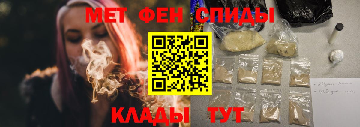 Сатка  Amphetamine  Вход с VPN  Amphetamine  Amphetamine 98% 