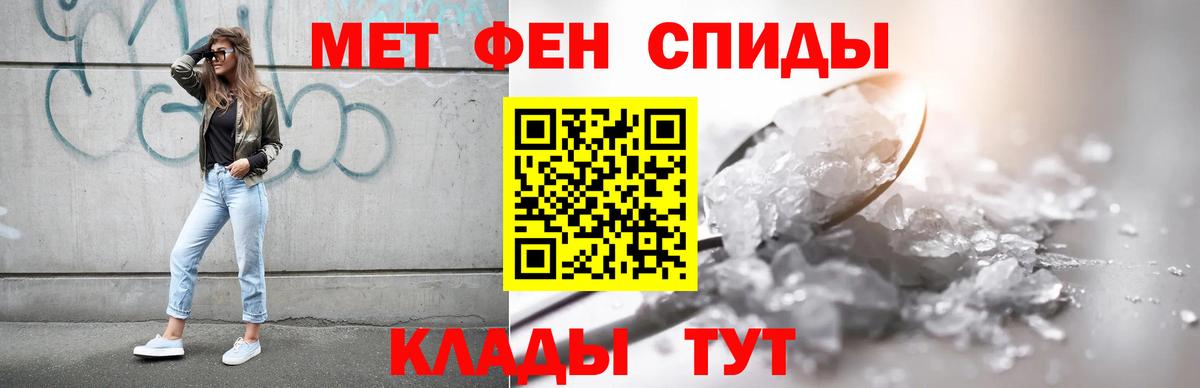 Амфетамин 98% Сатка