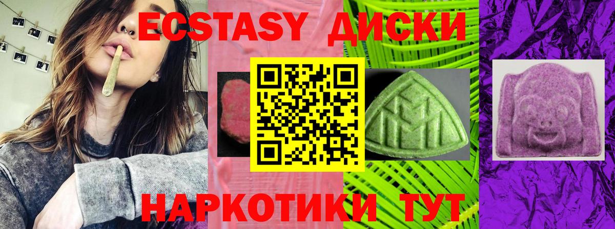NBOMe Сатка