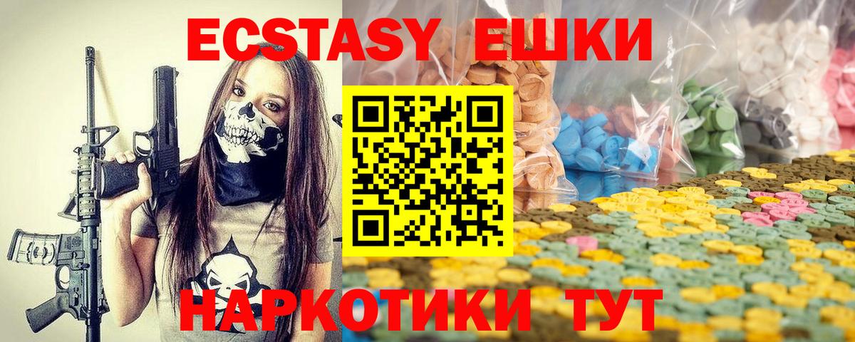 ЭКСТАЗИ Punisher Сатка