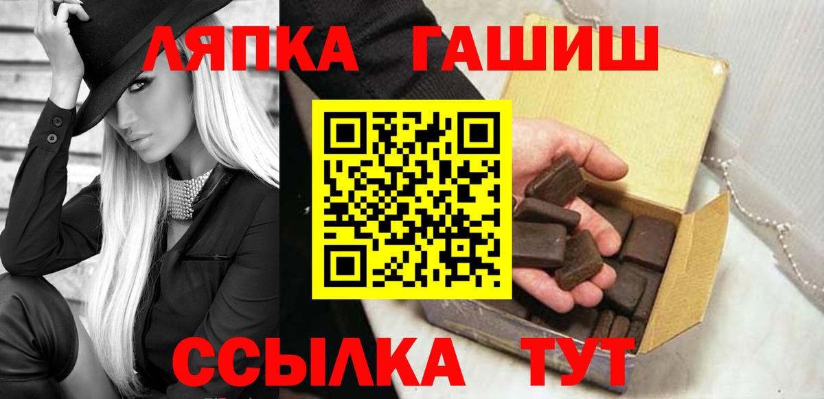 Сатка  Гашиш гарик  Гашиш хэш  Вход с VPN 