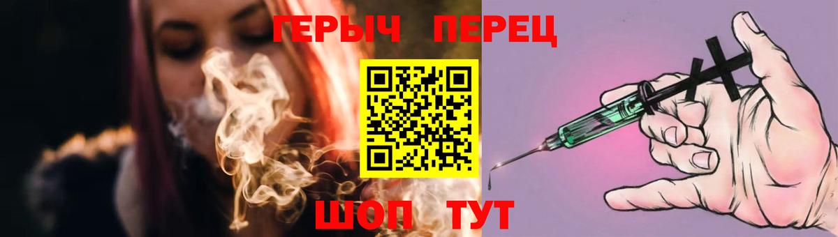 ГЕРОИН  Вход с VPN  Сатка  Героин VHQ 