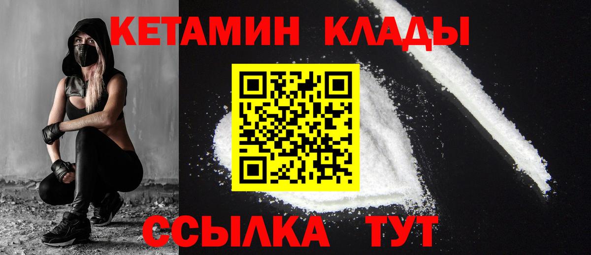 Сатка  ГАШ  Вход с VPN  Меф МЯУ МЯУ   ГАШИШ  Кокаин  Alpha PVP СК кристаллы  MDMA  Метадон 