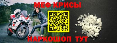 mix Первоуральск