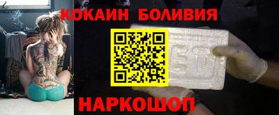 соль ск Партизанск