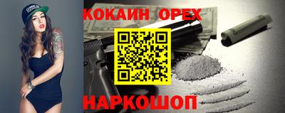 mix Первоуральск