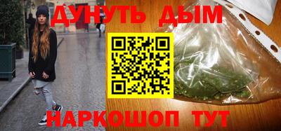 гашиш Пенза