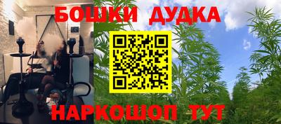 гашиш Пенза