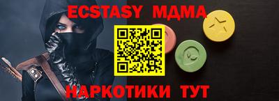 mix Первоуральск