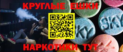 гашиш Пенза
