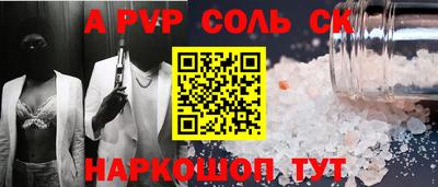 гашиш Пенза