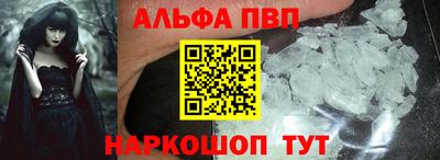 соль ск Партизанск