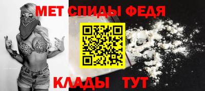 соль ск Партизанск