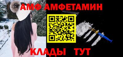 соль ск Партизанск