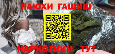 гашиш Пенза