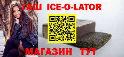 гашиш Пенза