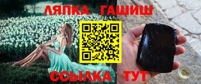 гашиш Пенза