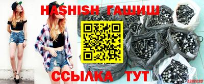 соль ск Партизанск