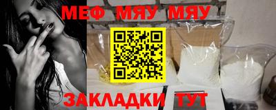 mix Первоуральск