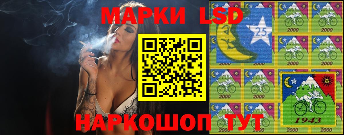 Лсд 25 экстази ecstasy  hydra   Сатка  ЛСД экстази ecstasy  Вход с VPN 