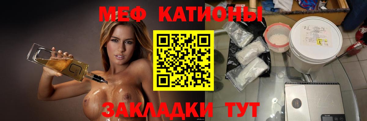 Сатка  магазин  наркотиков  Вход с VPN  МЕФ мука  Меф мука 