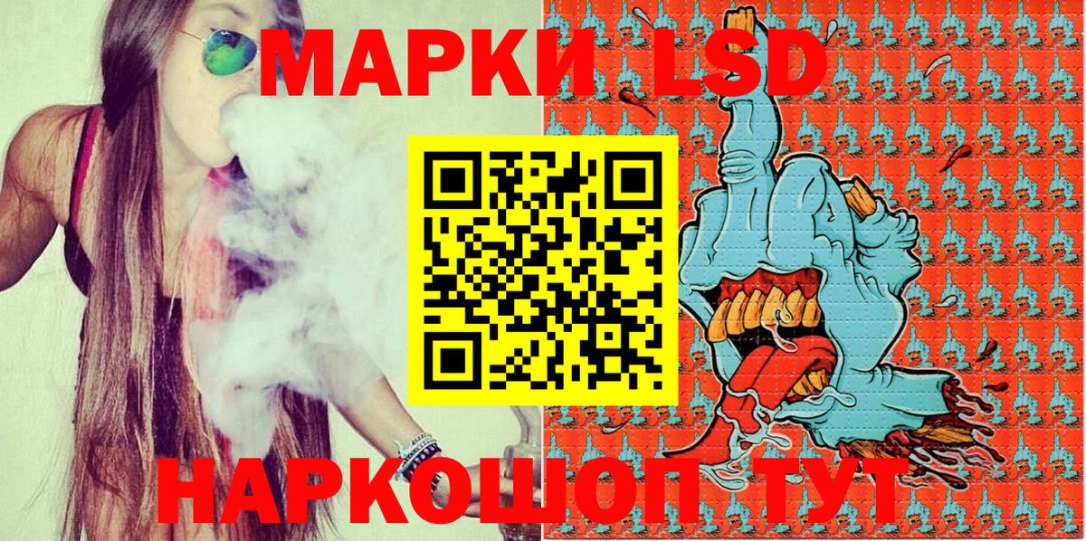 Марки N-bome 1500мкг Сатка