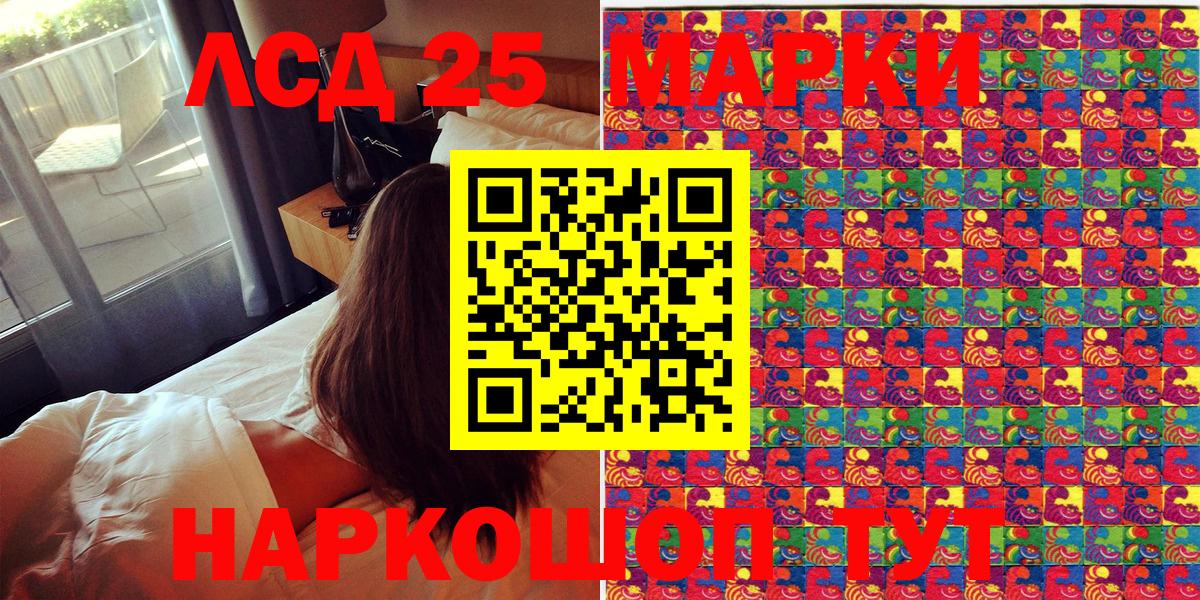 Марки N-bome  Наркотические марки 1,5мг  цена наркотик  Сатка  Наркотические марки 1,5мг  Вход с VPN 