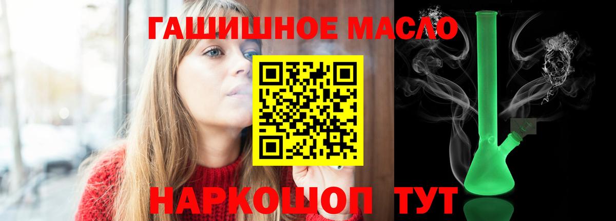 ТГК концентрат Сатка