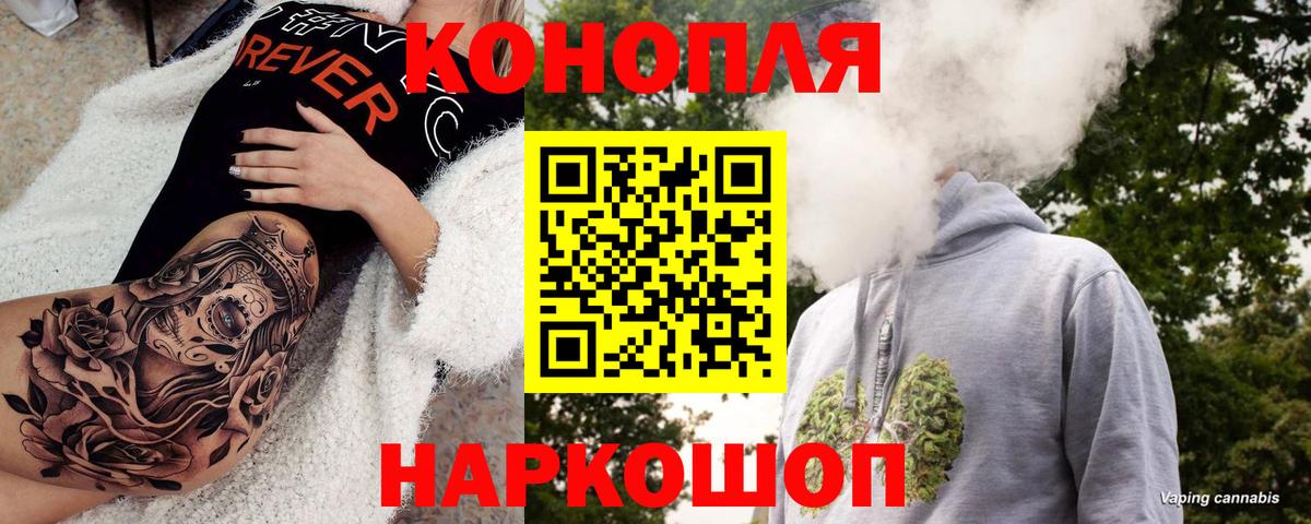 Сатка  Конопля Bruce Banner  Марихуана Ganja  Канабис AK-47  Вход с VPN 